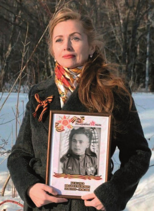 Валерия Ефанова с портретом деда, Ивана Безгачева